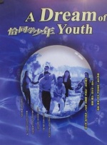 欧美香蕉大胸在线视频观看